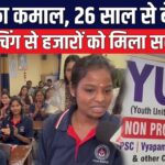 पैरा से मशरूम उत्पादन बनेगा आत्मनिर्भरता का आधार: एसपी विजय कुमार पाण्डेय