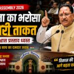 जब ‘राजा’ ने उठाई झाड़ू… रायपुर की रथयात्रा में दिखा समानता का सबसे बड़ा संदेश, भगवान जगन्नाथ की रथयात्रा में राज्यपाल और मुख्यमंत्री ने निभाई ‘छेरा-पहरा’ की परंपरा, हजारों श्रद्धालुओं ने खींचा आस्था का रथ