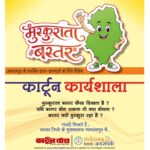 प्रदेश में एनॉलॉग पनीर पर प्रभावी प्रतिबंध सुनिश्चित करने के निर्देश, मुख्यमंत्री स्वस्थ बस्तर अभियान से 34 लाख से अधिक लोगों की हुई स्वास्थ्य जांच