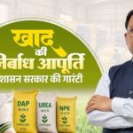 NTA परीक्षा प्रणाली में होगा बड़ा बदलाव, CM विष्णुदेव साय ने केंद्र सरकार का जताया आभार