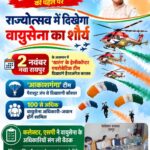 महानदी विवाद पर दिल्ली में बड़ा मंथन, अमित शाह की अध्यक्षता में छत्तीसगढ़-ओडिशा की अहम बैठक